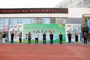 尤文图斯官方合作的江南体育